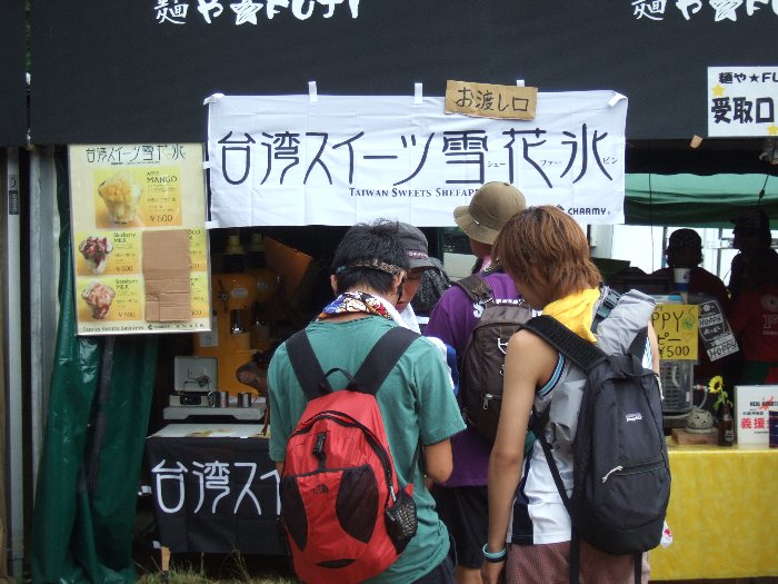 中華そばの店だから台湾なのかどうかは分かりませんが、台湾のアイスクリーム、雪花氷を売っていました。メニューは5種類あったようですが、3種類しか販売していませんでした。販売していたのはマンゴー、ブルーベリー、ストロベリーで、販売されていなかったのはナタデココ、キャラメルだと思われます。