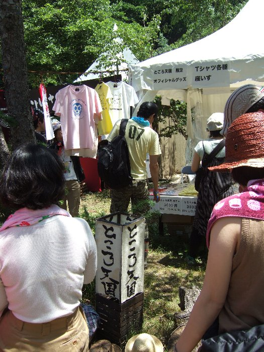 ところ天国入り口のTシャツ売り場。座いすも売っています。 