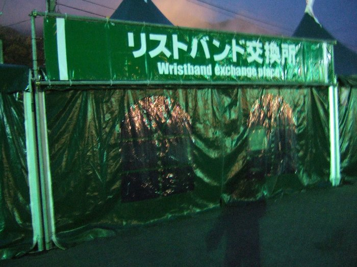 3日目の午前4時20分ごろ。昨年は前夜祭を含めた各日の入場者数が張り出されていましたが、今年は見あたりませんでした。 