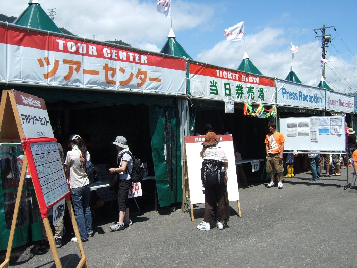 当日券売り場の左にツアーセンター、右にメディア関係者用受付と関係者用受付。 