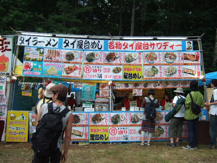 タイ料理店サワディー。毎年場所が変わります。 