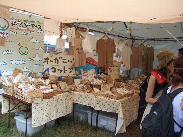 無染色の綿製品を販売。 