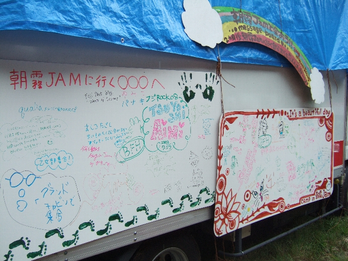 こちらの方が伝言板の機能を果たしています。 