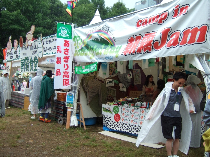 奥の朝霧食堂がホワイトステージ側。手前がジプシー・アバロン側。 