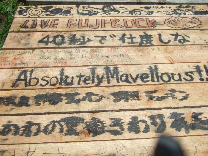 墨汁で書いたであろうにじみが出ています。 