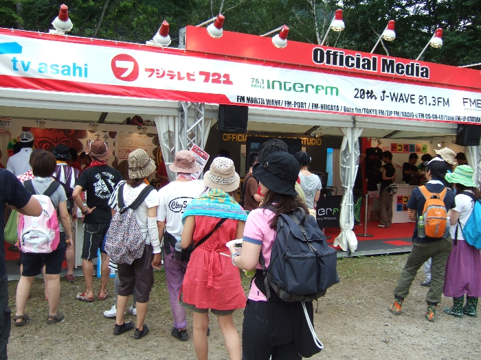 ブリティッシュ・ミュージック・ラウンジの隣にあるテレビ局、FM曲のスペース。 