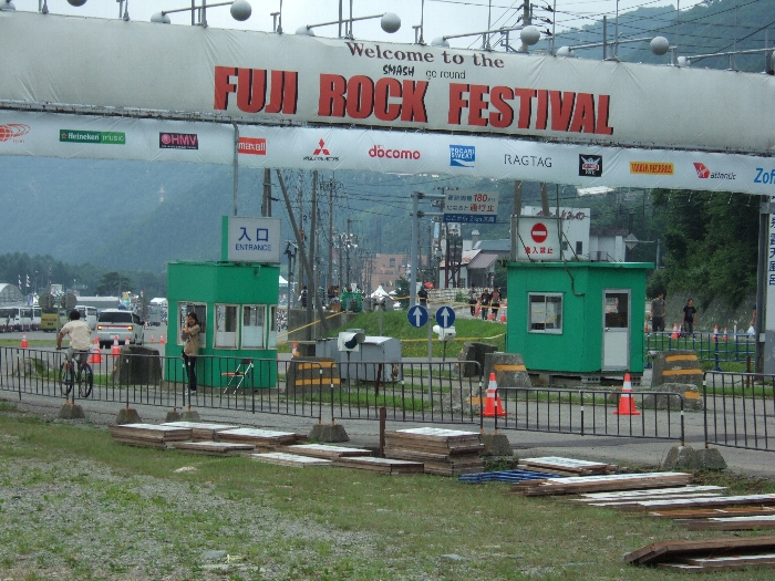 ゲートその2。立て看板がたくさん置かれています。 