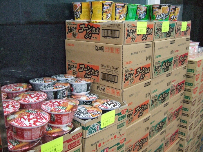 どん兵衛250円。都市部のスーパーなら150円程度。 