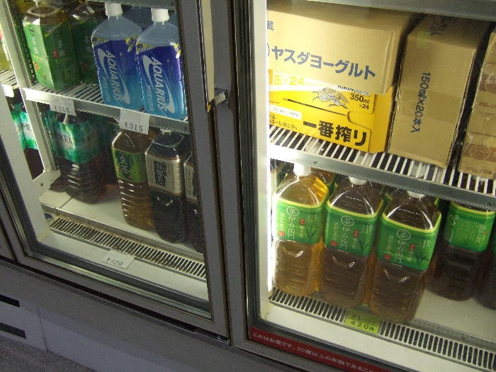 2リットルのペットボトルは420円。都市部のスーパーなら200円以下。 