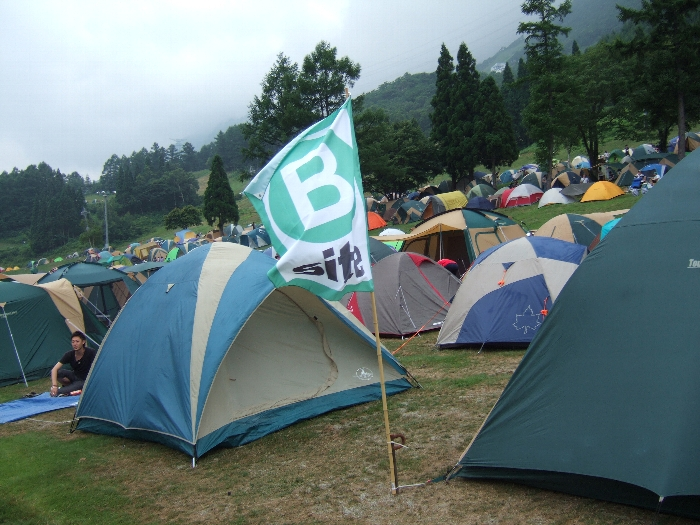 キャンプサイトB。Aより遠いが坂をあまり登らなくてもいい場所です。 