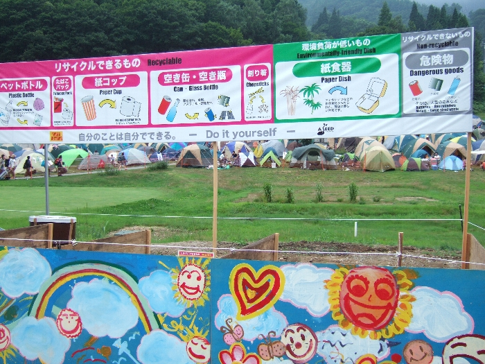 ごみ箱。危険物の分類があるのはたぶんここだけです。 