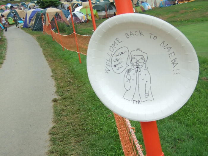 ポールに飾ってあった絵。未使用の紙皿か。