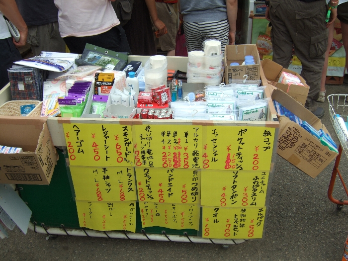 プリンスホテルの前の雑貨販売。観光地価格なので高い。 