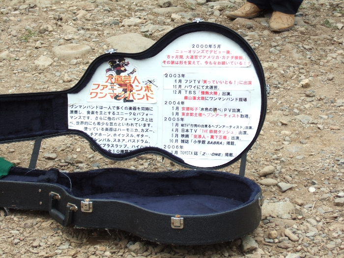 ファニートンボワンマンバンドと呼ぶようです。 