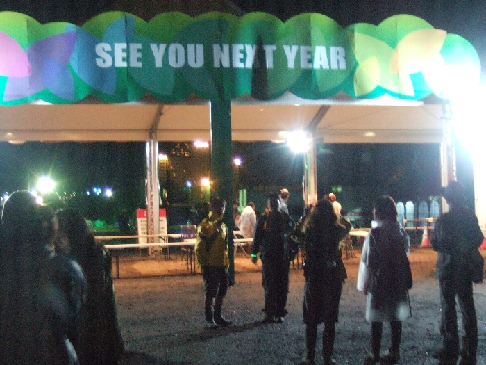 入場ゲートその2。 