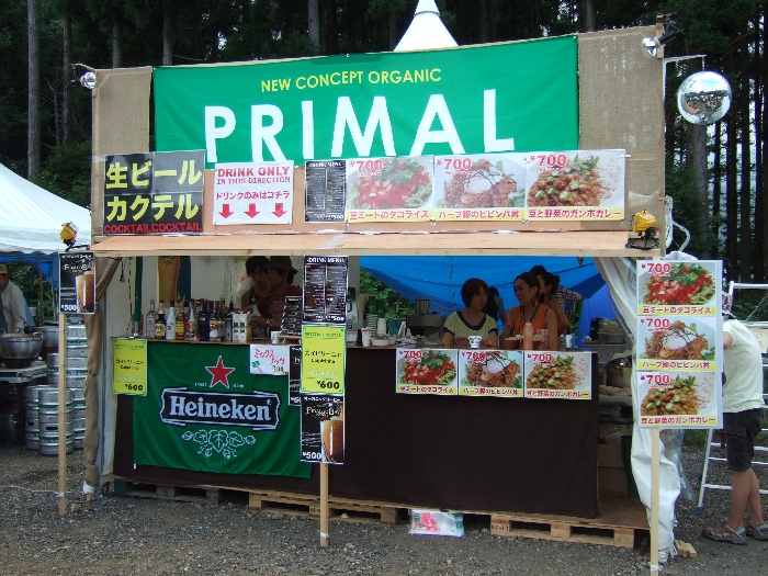 皿の料理とカクテルバーの店。 