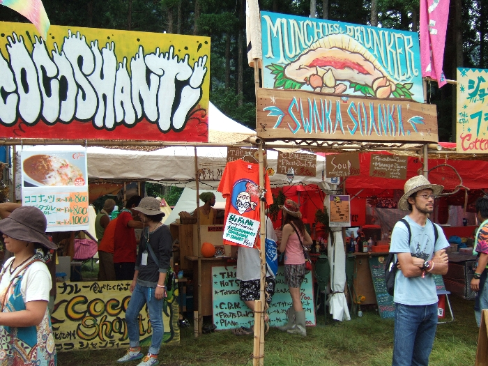 ココナッツカレーの店。 