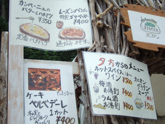 豊富なメニューその2。 