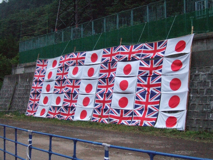 イギリス国旗（ユニオンジャック）で150と書かれています。2008年は日英国交150年の年。 