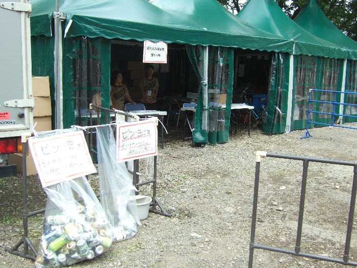 入場ゲートの横にある持ち込み禁止物預かり所。 