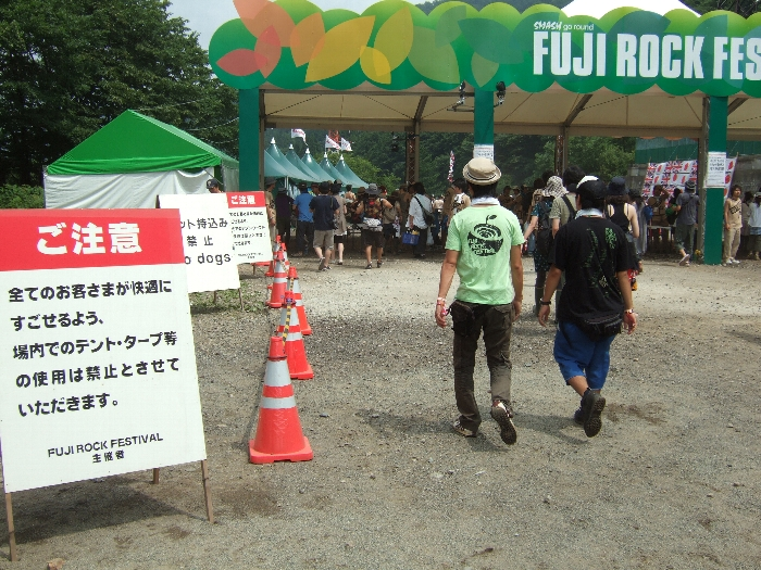テント、タープは持ち込み禁止。 