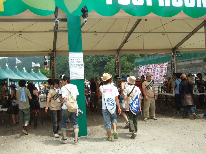 たくさんあるゲートの入り口。 