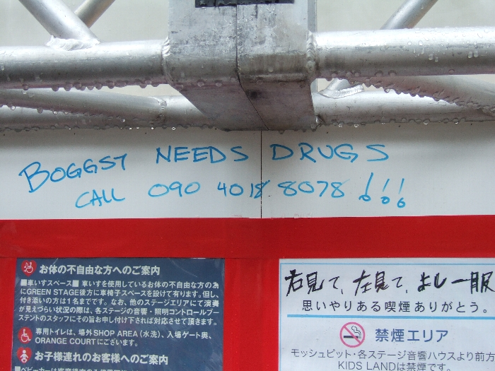 外国人らしき落書き。 