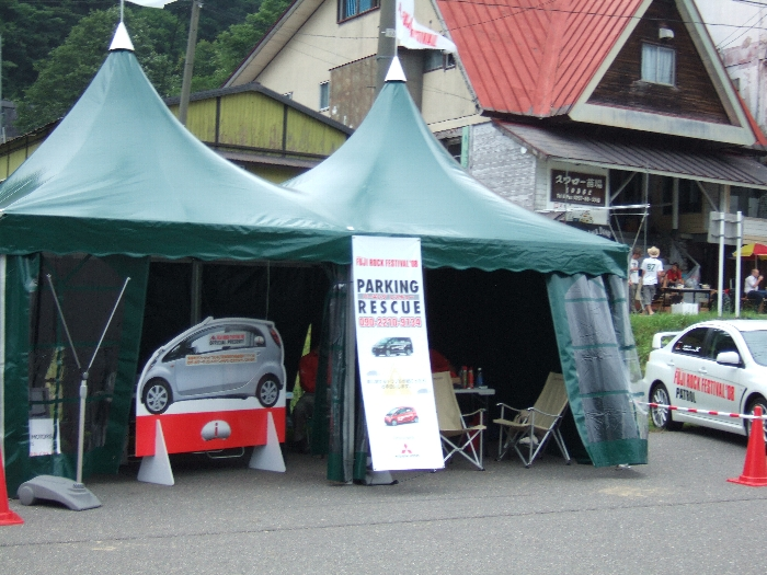 三菱自動車による駐車場内相談所。 