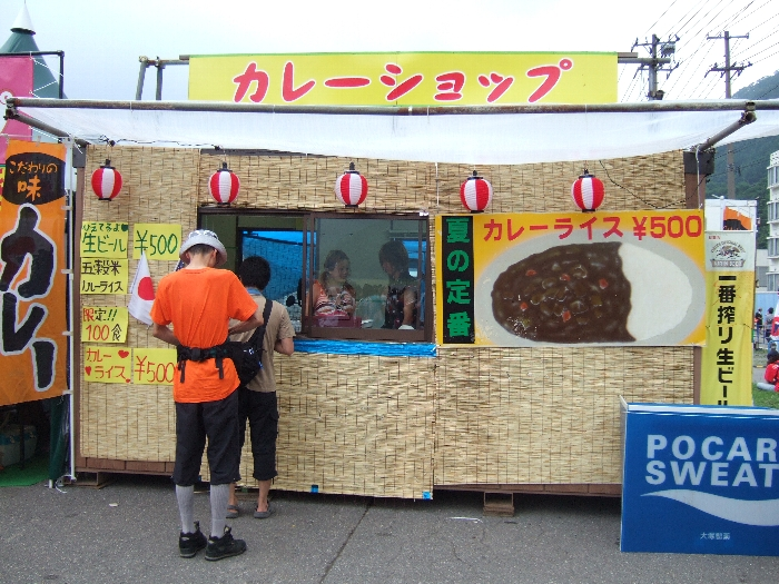 カレー単品の店。 