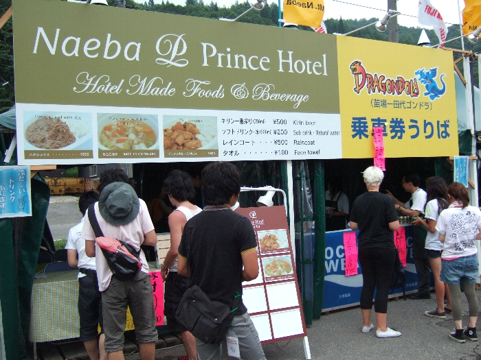 苗場プリンスホテルの店。隣はドラゴンドラの乗車券売り場。 