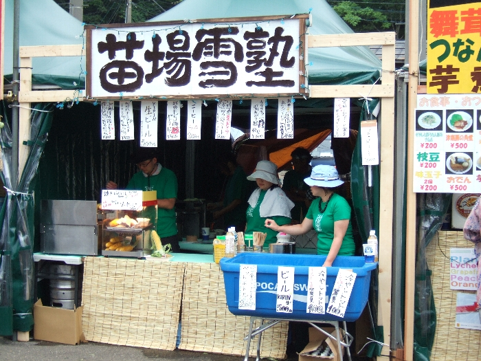 ビールととうもろこしの店。 