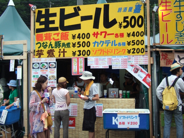 ビールと舞茸ご飯の店。 