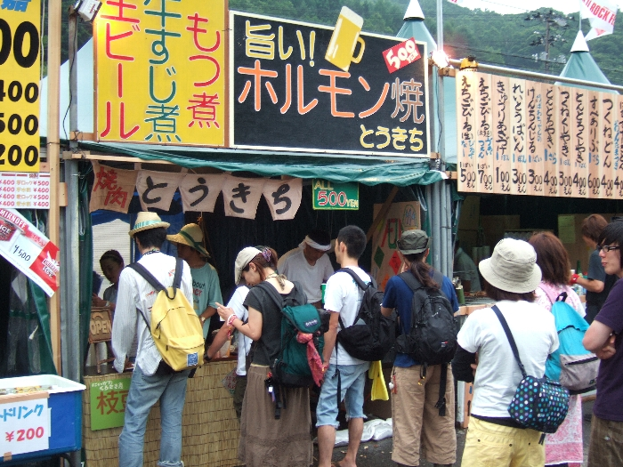 ホルモン焼きの店。 