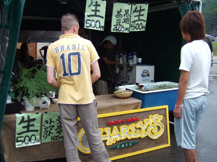 ビールの店その2。 