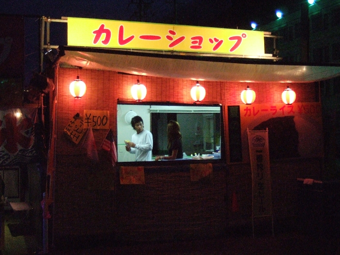 カレー店。 