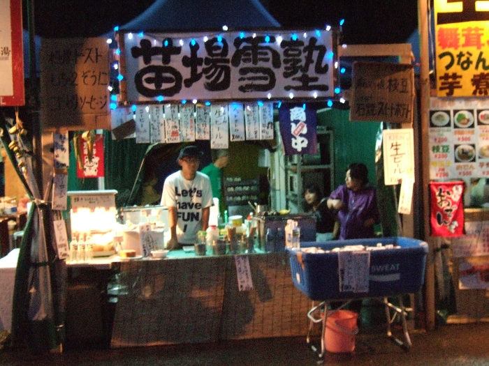 ビール等の店。 