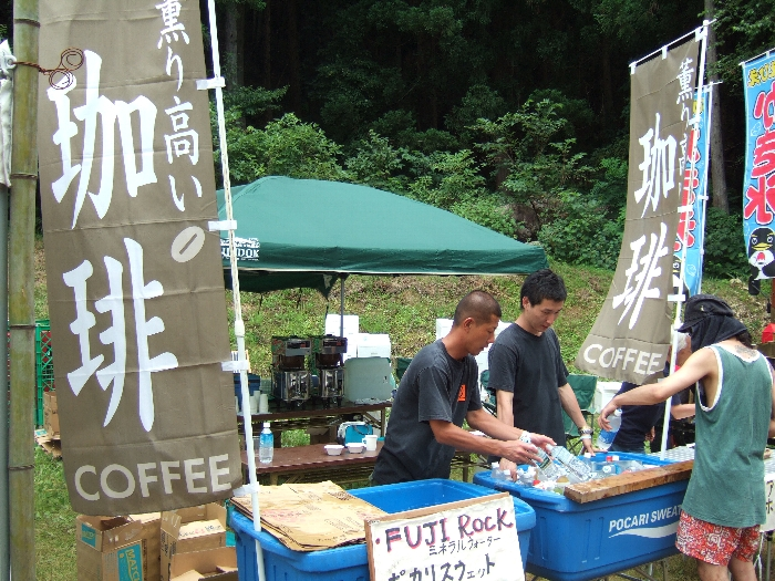 コーヒーの店。キッズランドの飲食店にはアルコール類がありません。 