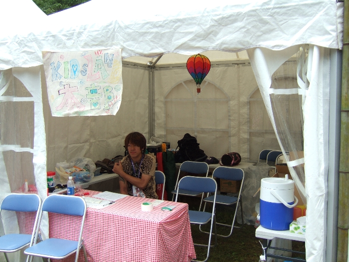 キッズランド本部。 