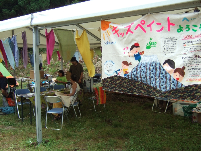 キッズペイントのスペース。 