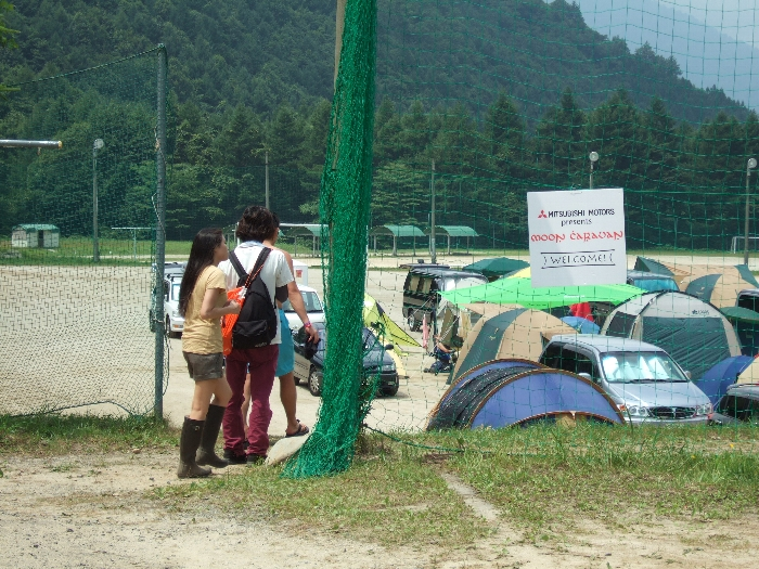 ムーン・キャラバンへの近道。