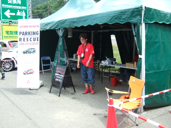 三菱自動車による車の相談所。