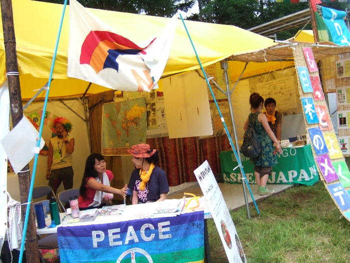 A SEED JAPANエコカルプロジェクト。