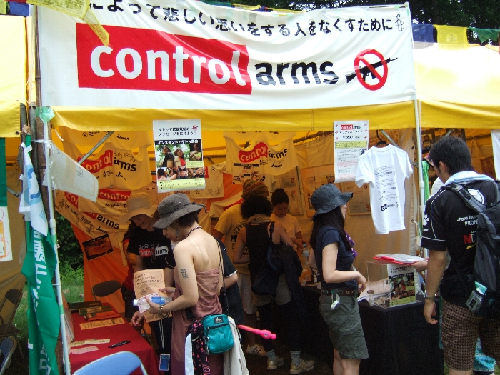 コントロール・アームズ。比較的分かりやすい主張です。 