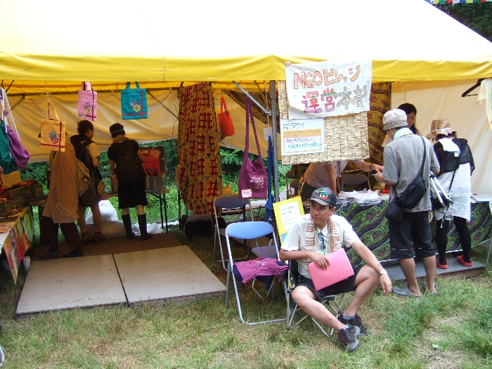 NGOビレッジ運営本部。 