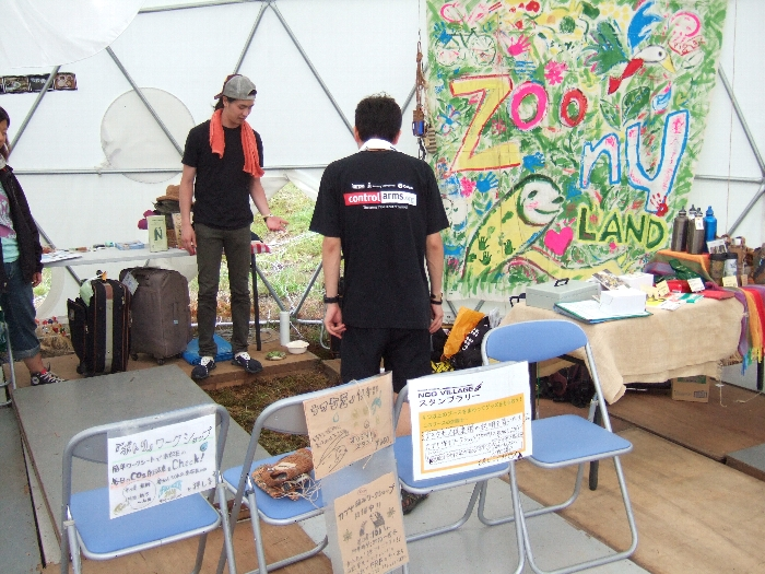 中の様子その1。 