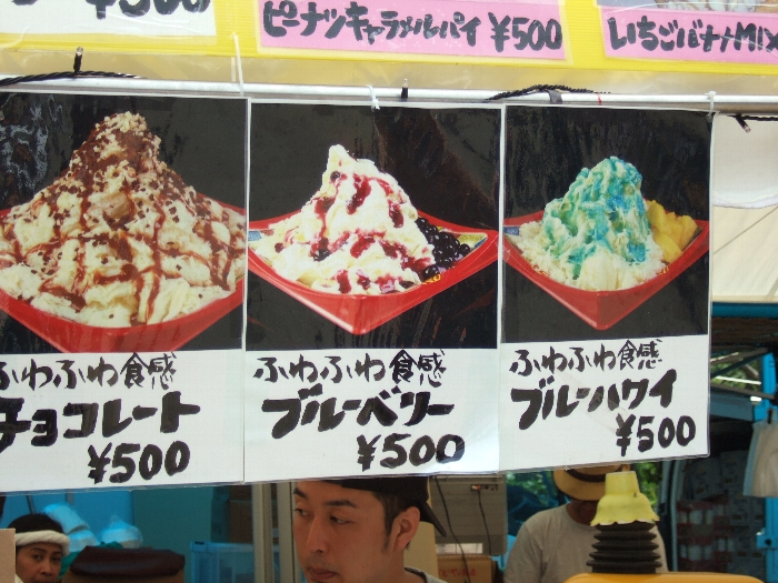 クレープではないスイーツ。 