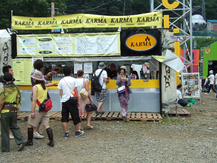 カクテルバーのカーマ。毎年この位置。 