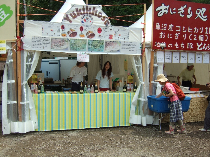 フランスワインとトースト中心の店。細かいことを言えば、看板の手書きのフランス国旗は左右が逆になっており間違っています。 