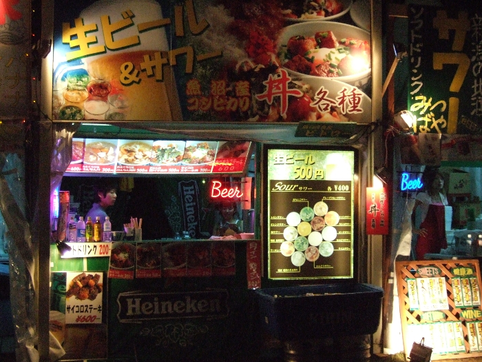 サワーと丼物の店。 