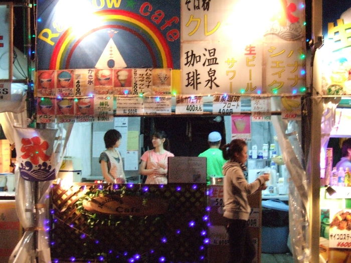 かき氷とコーヒーの店。 